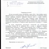 «Конференция по одновременному приданию статуса NECA Балтийскому и Северному морям»